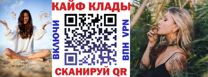Где купить Серов COCAIN  МАРИХУАНА  Лсд 25  Гашиш  Мефедрон 