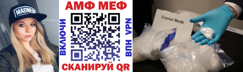 Amphetamine Розовый  наркошоп  Серов 