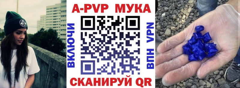 сайты даркнета как зайти  Серов  APVP СК КРИС 