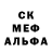 Альфа ПВП VHQ Martin Wales