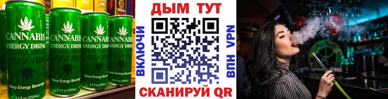 Печенье с ТГК марихуана  блэк спрут вход  Серов  сколько стоит 