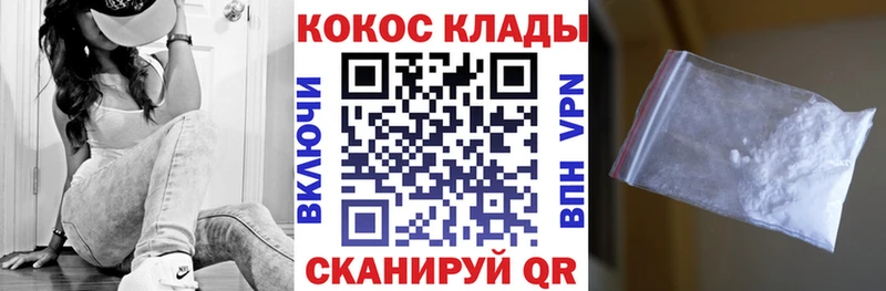 КОКАИН FishScale  хочу наркоту  блэк спрут ССЫЛКА  Серов 