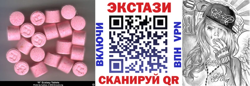ЭКСТАЗИ Дубай  купить наркоту  Серов 