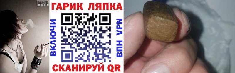 наркошоп  Серов  Гашиш индика сатива 