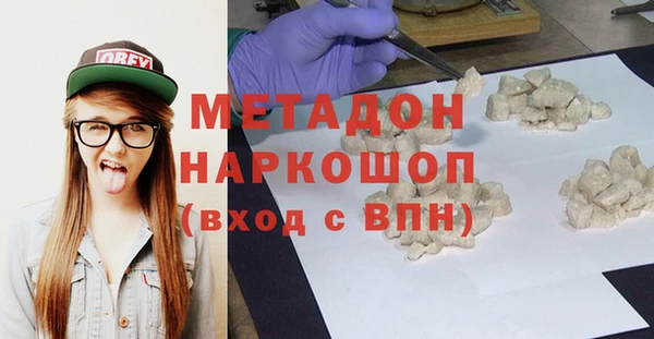 MDMA Premium VHQ Алзамай