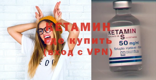 синтетический гашиш Пересвет