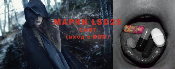 MDMA Premium VHQ Алзамай