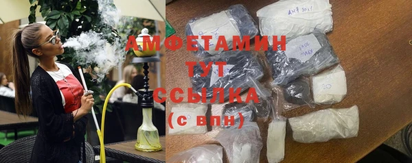 MDMA Premium VHQ Алзамай