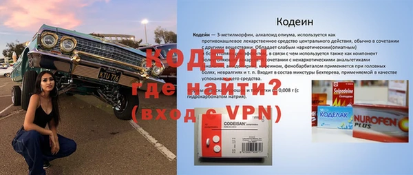 синтетический гашиш Пересвет