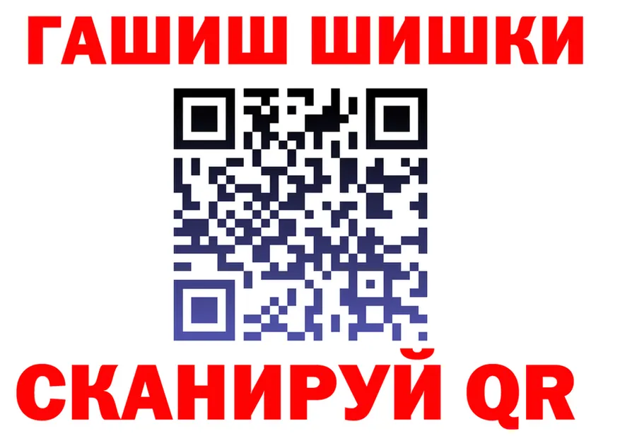 АМФ Premium ТОР площадка блэк спрут Серов