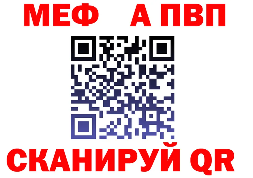 МДМА VHQ маркетплейс shop мега Серов
