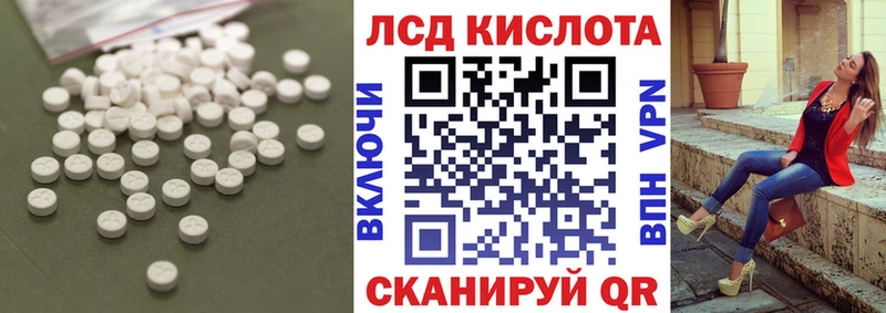 ЛСД экстази кислота Серов