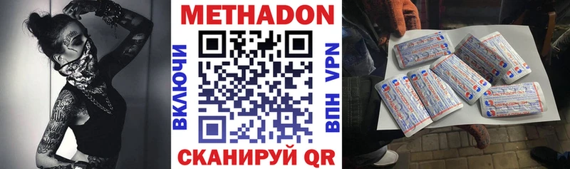 hydra вход  Серов  Метадон VHQ 