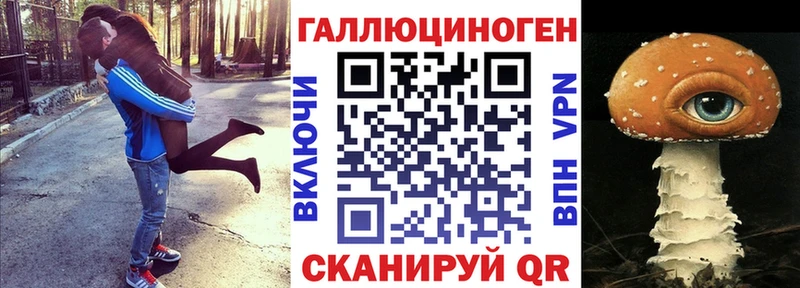купить   Серов  Галлюциногенные грибы мицелий 